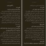 معرفی و دانلود کتاب 48 قانون قدرت رابرت گرین PDF + کتاب صوتی رایگان