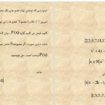 معرفی و دانلود کتاب ریاضیات پایه لیدا فرخو پیام نور PDF