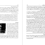 معرفی و دانلود کتاب نظریه های شخصیت فیست یحیی سید محمدی 674 صفحه PDF