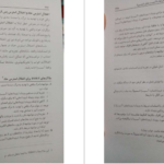 معرفی و دانلود کتاب آسیب شناسی روانی هالجین جلد1 305 صفحه PDF