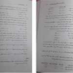 معرفی و دانلود کتاب حسابداری میانه 1 مهدی مشکی 343 صفحه PDF