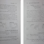 معرفی و دانلود کتاب حسابداری میانه 1 مهدی مشکی 343 صفحه PDF