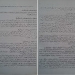 معرفی و دانلود کتاب بهداشت و تغذیه مادر و کودک پریوش حلم سرشت 167 صفحه PDF