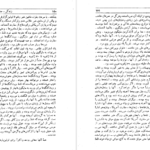 معرفی و دانلود کتاب زندگی جنگ و دیگر هیچ اوریانا فالاچی 429 صفحه PDF