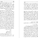 معرفی و دانلود کتاب زندگی جنگ و دیگر هیچ اوریانا فالاچی 429 صفحه PDF