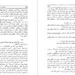 معرفی و دانلود کتاب زندگی جنگ و دیگر هیچ اوریانا فالاچی 429 صفحه PDF