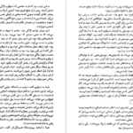 معرفی و دانلود کتاب سفر تنهایی هاروکی موراکامی 275 صفحه PDF
