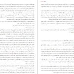 معرفی و دانلود کتاب سفر در ایران گاسپار دروویل 203 صفحه PDF