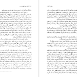 معرفی و دانلود کتاب سفر به انتهای شب لویی فردینان سلین 543 صفحه PDF