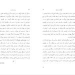 معرفی و دانلود پی دی اف کتاب زن، هنر، قدرت لیندا ناکلین 389 صفحه PDF
