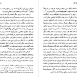 معرفی و دانلود کتاب ژان ژاک روسو پل ایچ. فرای 95 صفحه PDF