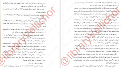 معرفی و دانلود کتاب سریر شیشه ای جلد 4 (ملکه سایه ها) سارا جی. ماس 807 صفحه PDF