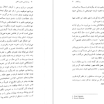 معرفی و دانلود کتاب روانشناسی تصویر ذهنی ماکسول مالتز 329 صفحه PDF