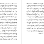 معرفی و دانلود کتاب ژیل دولوز کلر کولبروک 257 صفحه PDF