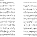 معرفی و دانلود کتاب ژیل دولوز کلر کولبروک 257 صفحه PDF
