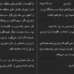 معرفي و دانلود مقاله چرخه بازرگانی حسابداری WORD