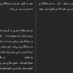 معرفي و دانلود مقاله چرخه بازرگانی حسابداری WORD
