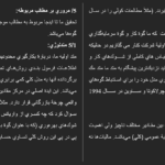 معرفي و دانلود مقاله چرخه بازرگانی حسابداری WORD