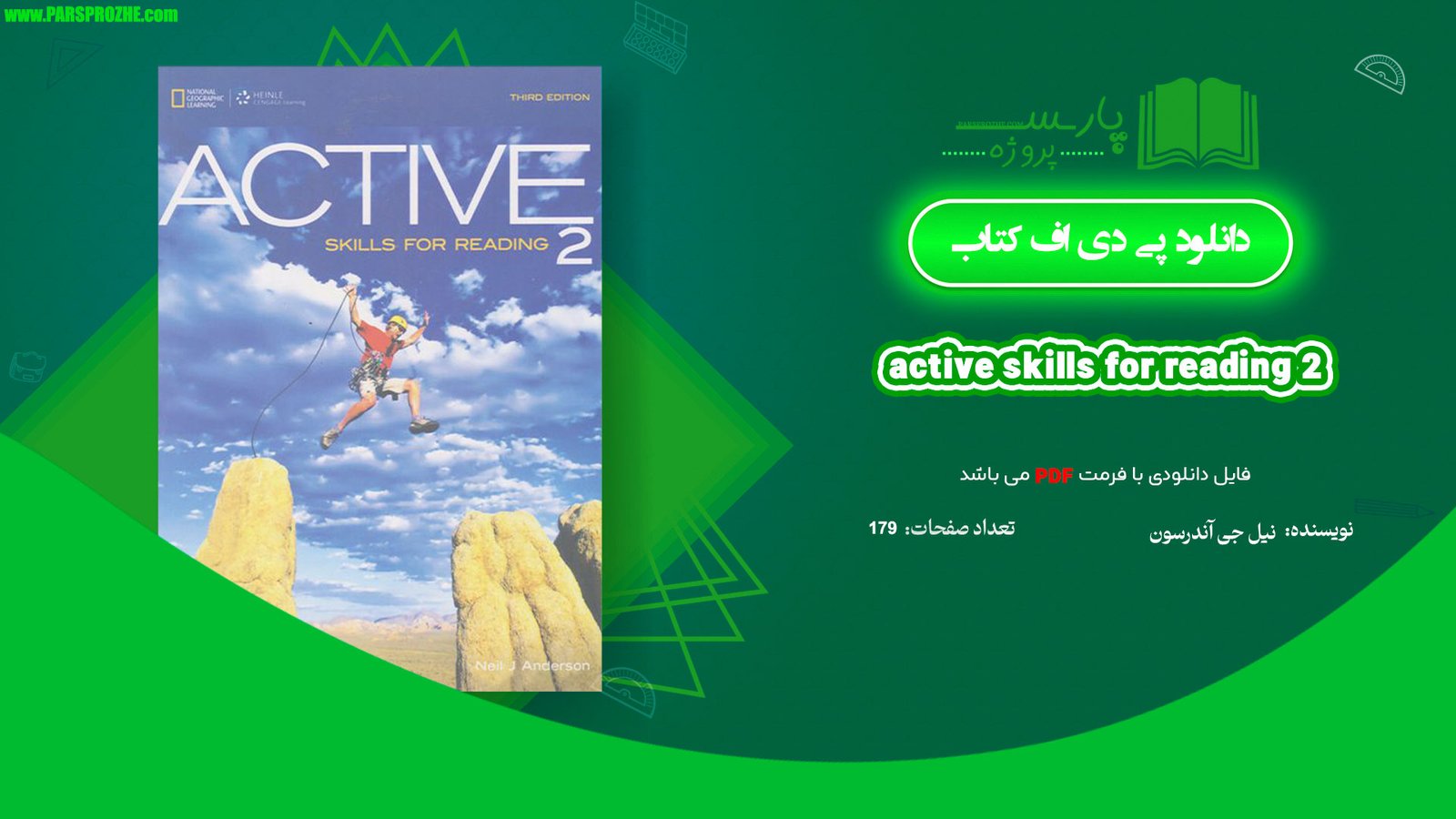 معرفی و دانلود پی دی اف کتاب active skills for reading 2 نیل جی آندرسون PDF