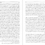 معرفی و کتاب سفرنامه جیمز موریه جلد یکم 473 صفحه PDF