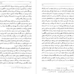معرفی و دانلود کتاب سفرنامه جیمز موریه جلد دوم 500 صفحه PDF