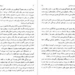 معرفی و دانلود کتاب شیوه های تفکر ملل شرق جلد 2 هاجیمه ناکامورا 391 صفحه PDF