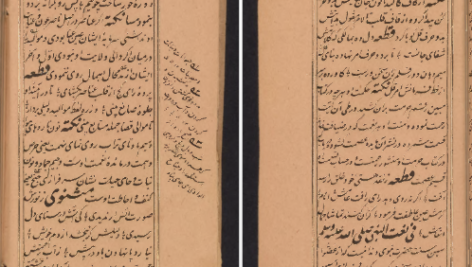 معرفی و دانلود کتاب شبستان نکات و گلستان لغات یحیی سیبک فتاحی نیشابوری 200 صفحه PDF