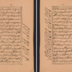 معرفی و دانلود کتاب شبستان نکات و گلستان لغات یحیی سیبک فتاحی نیشابوری 200 صفحه PDF