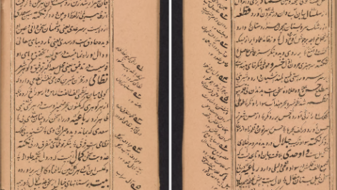 معرفی و دانلود کتاب شبستان نکات و گلستان لغات یحیی سیبک فتاحی نیشابوری 200 صفحه PDF