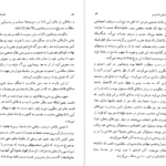 معرفی و دانلود کتاب شیوه های تفکر ملل شرق جلد 2 هاجیمه ناکامورا 391 صفحه PDF