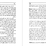 معرفی و دانلود کتاب شورش ژول ورن 296 صفحه PDF