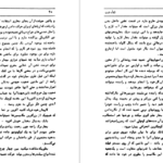 معرفی و دانلود کتاب شورش ژول ورن 296 صفحه PDF