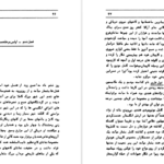 معرفی و دانلود کتاب شورش ژول ورن 296 صفحه PDF