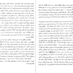معرفی و دانلود کتاب شرح سفری به ایالت خراسان و شمال غربی افغانستان جلد یکم مجید مهدی زاده 294 صفحه PDF
