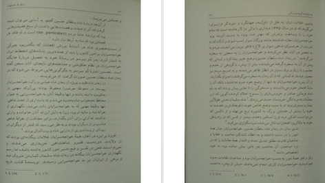 معرفی و دانلود کتاب سقوط اصفهان به روایت کروسینسکی سید جواد طباطبایی 93 صفحه PDF