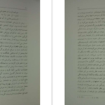 معرفی و دانلود کتاب سقوط اصفهان به روایت کروسینسکی سید جواد طباطبایی 93 صفحه PDF
