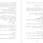 معرفی و دانلود کتاب سر به روی شانه ها هانری‌ تروایا 195 صفحه PDF
