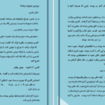معرفی و دانلود کتاب شهر استخوان ها کاساندرا کلر 522 صفحه PDF