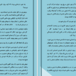 معرفی و دانلود کتاب شهر استخوان ها کاساندرا کلر 522 صفحه PDF