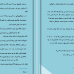 معرفی و دانلود کتاب شهر استخوان ها کاساندرا کلر 522 صفحه PDF
