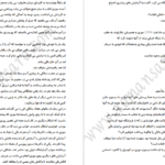 معرفی و دانلود کتاب سه شنبه ها با موری میچ آلبوم 99 صفحه PDF