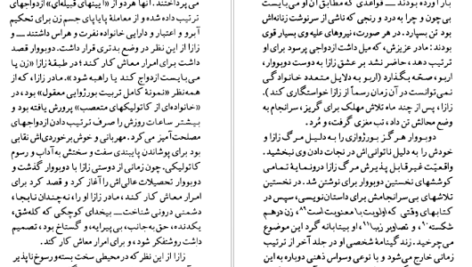 معرفی و دانلود کتاب سیمون دوبووار ان مکلینتاک 129 صفحه PDF