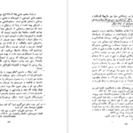 معرفی و دانلود کتاب شناخت عرفان و عارفان ایرانی علی اصغر حلبی 364 صفحه PDF