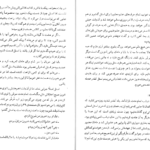 معرفی و دانلود کتاب شادی های کوچک یک خانه کولت ویویه 99 صفحه PDF