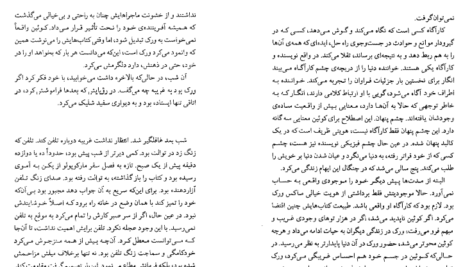 معرفی و دانلود کتاب سه گانه ی نیویورک پل اُستر 231 صفحه PDF