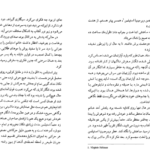 معرفی و دانلود کتاب سه گانه ی نیویورک پل اُستر 231 صفحه PDF