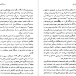 معرفی و دانلود کتاب سنت اگزوپری رلف تاریکا 86 صفحه PDF
