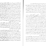 معرفی و دانلود کتاب شرح سفری به ایالت خراسان و شمال غربی افغانستان جلد دوم اسدالله توکلی طبسی 296 صفحه PDF