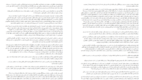 معرفی و دانلود کتاب سفرنامه مازندران رضاشاه پهلوی 46 صفحه PDF