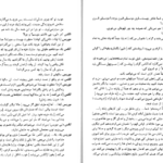 معرفی و دانلود کتاب شمعی در باد الکساندر سولژنیتسین 58 صفحه PDF